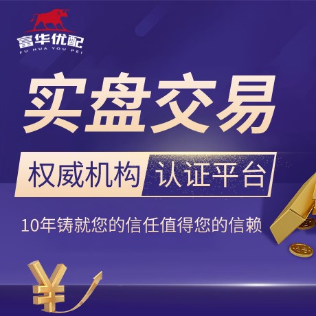 安卓版富才配资